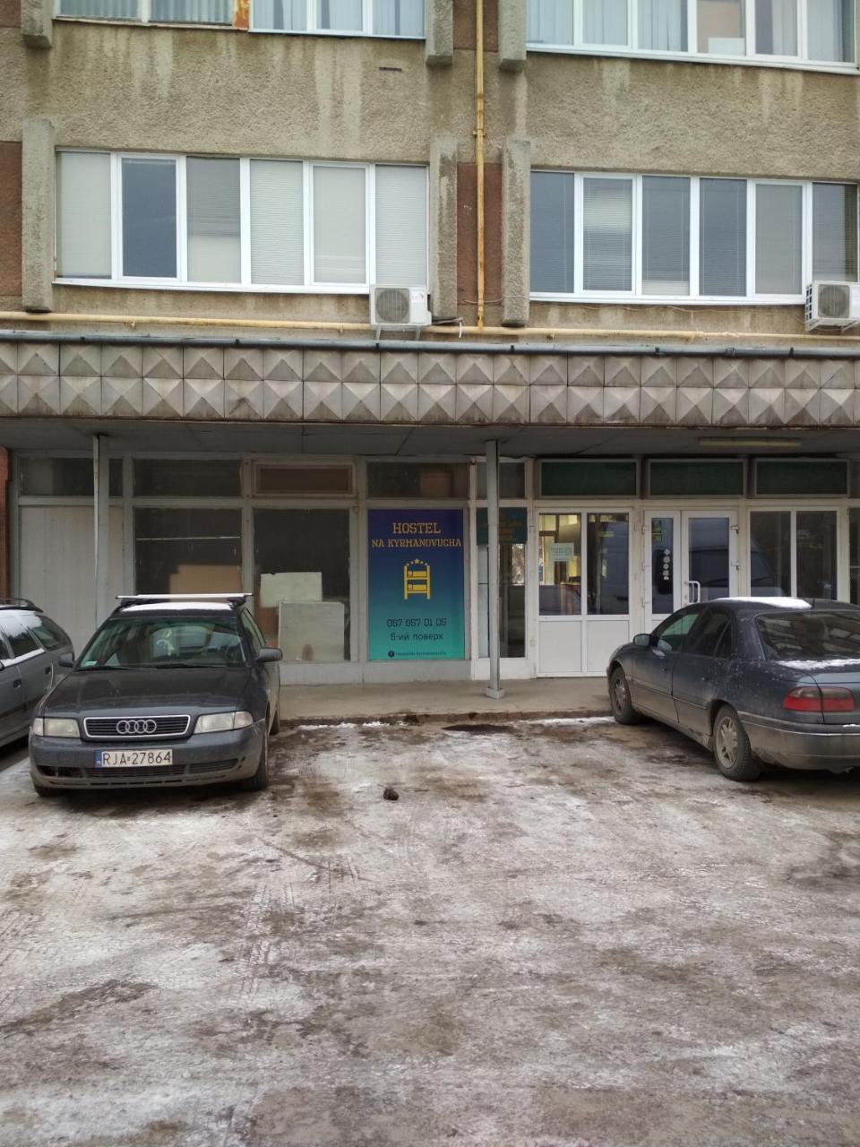 Hostel Na Kurmanovycha Λβιβ Εξωτερικό φωτογραφία